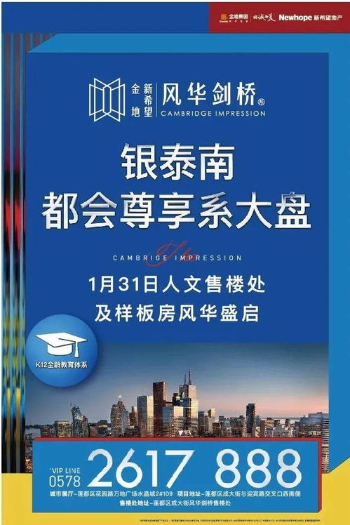 匠心傳城，溯源品質(zhì) 麗水媒體杭州行圓滿落幕，讓品質(zhì)成為房地產(chǎn)開發(fā)的不懈追求