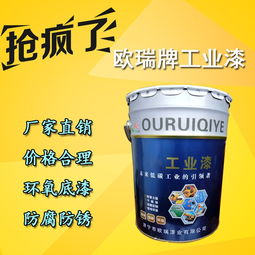 錘紋漆色卡 濟寧金屬門窗用裝飾涂料 錘紋漆生產(chǎn)工藝流程