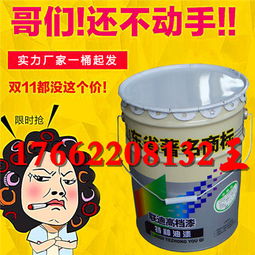 丙烯酸快干錘紋漆的價格、廠家及型號規格指南